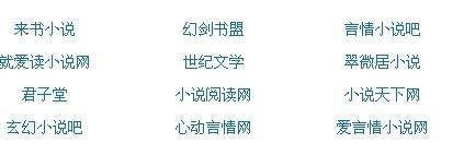 海角神秘人母子